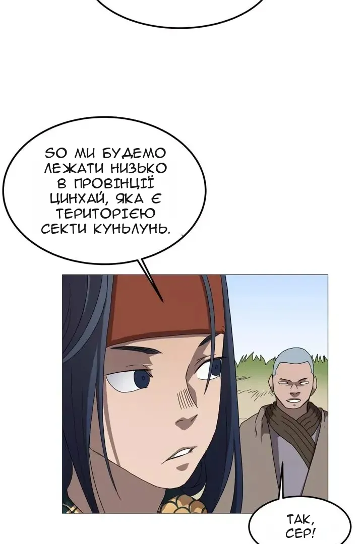 Сторінка 50
