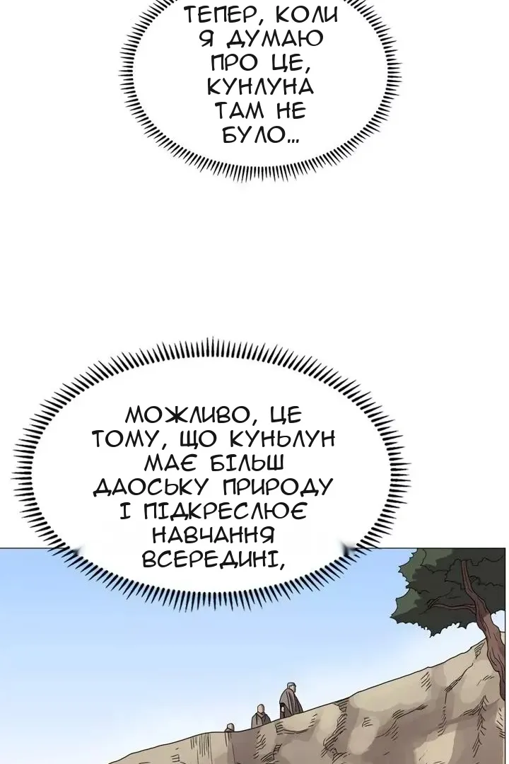 Сторінка 52