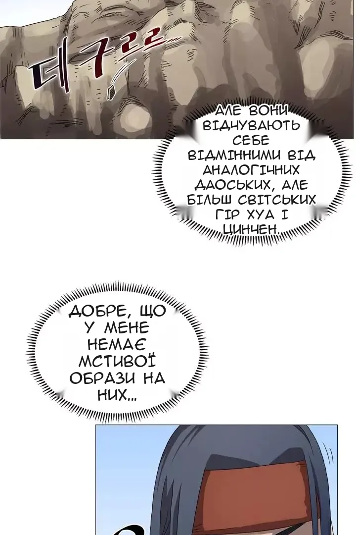 Сторінка 53