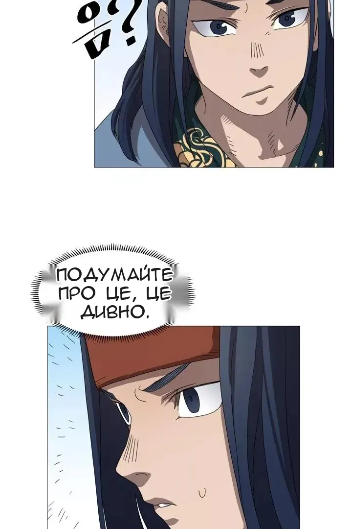 Сторінка 54