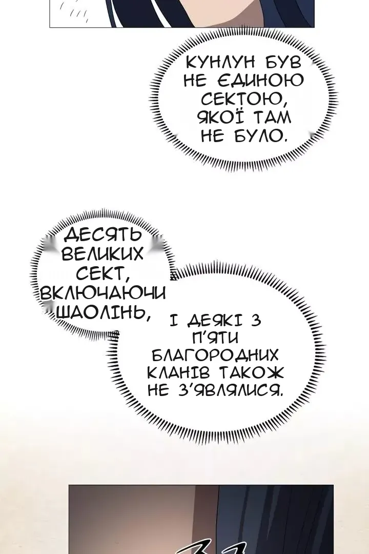 Сторінка 55