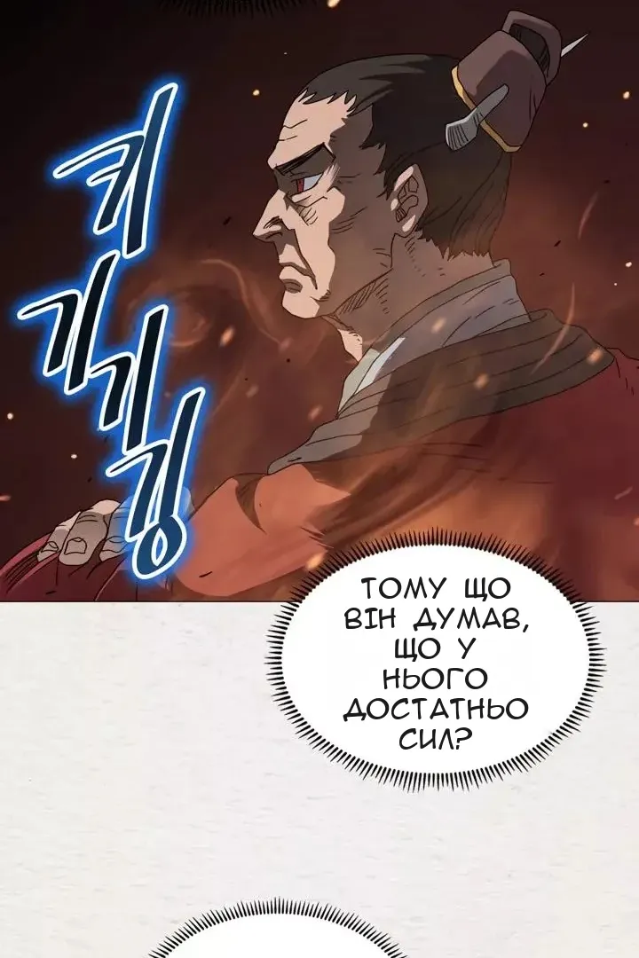 Сторінка 57