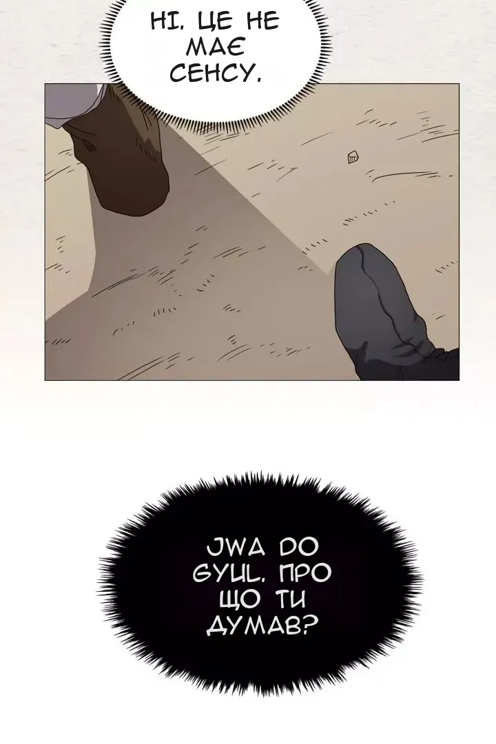 Сторінка 58
