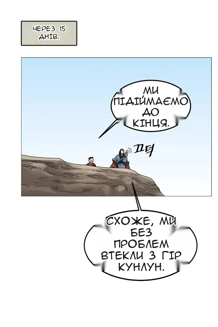 Сторінка 60