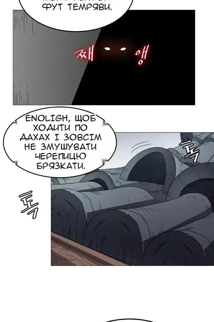 Сторінка 65