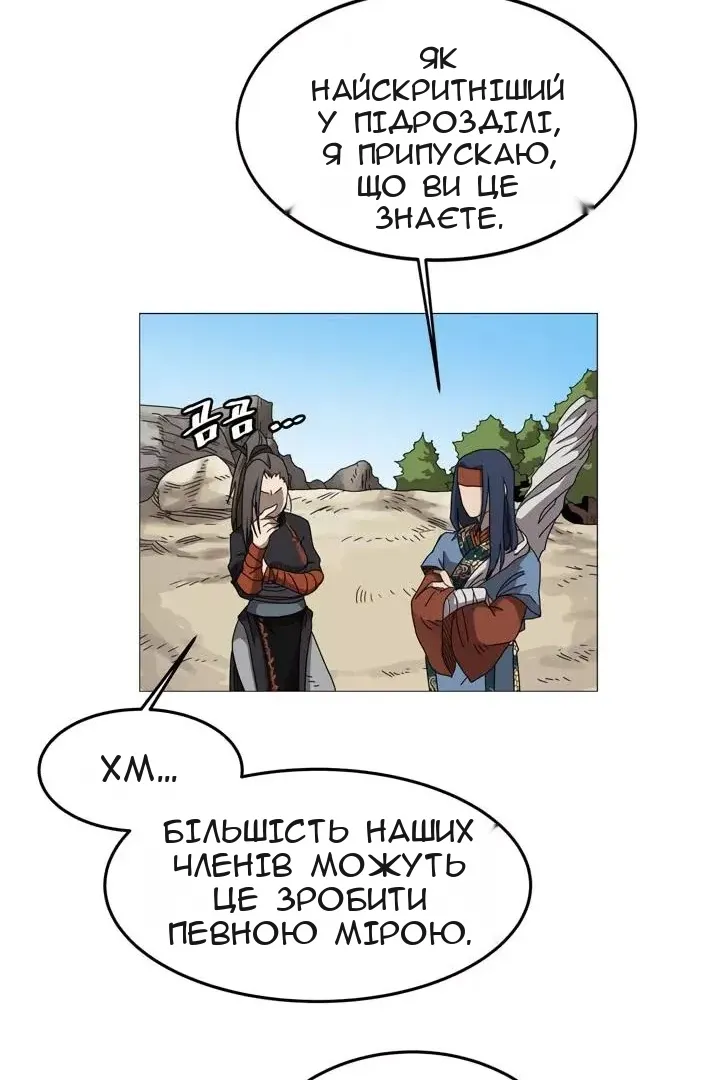 Сторінка 66