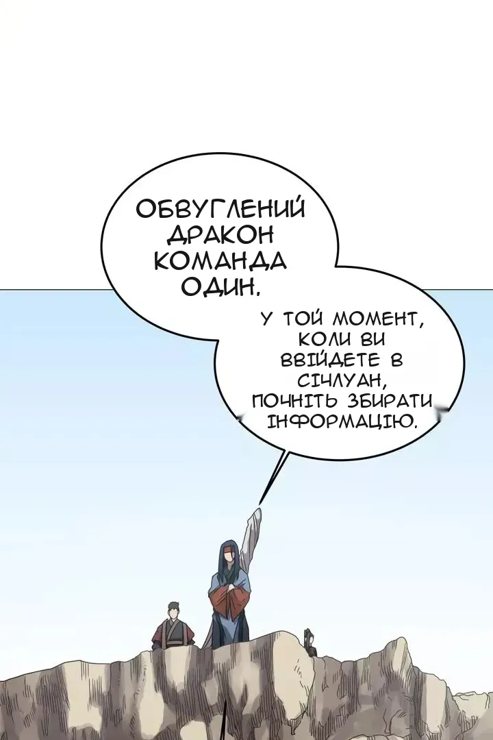 Сторінка 70