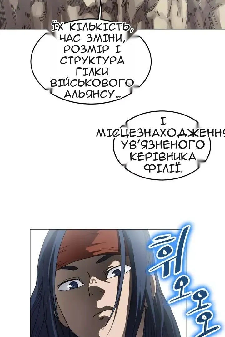 Сторінка 71