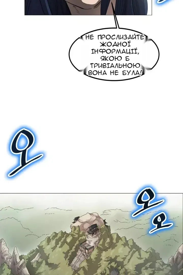 Сторінка 72