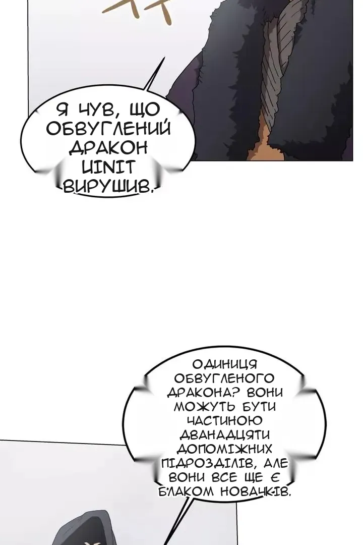 Сторінка 4