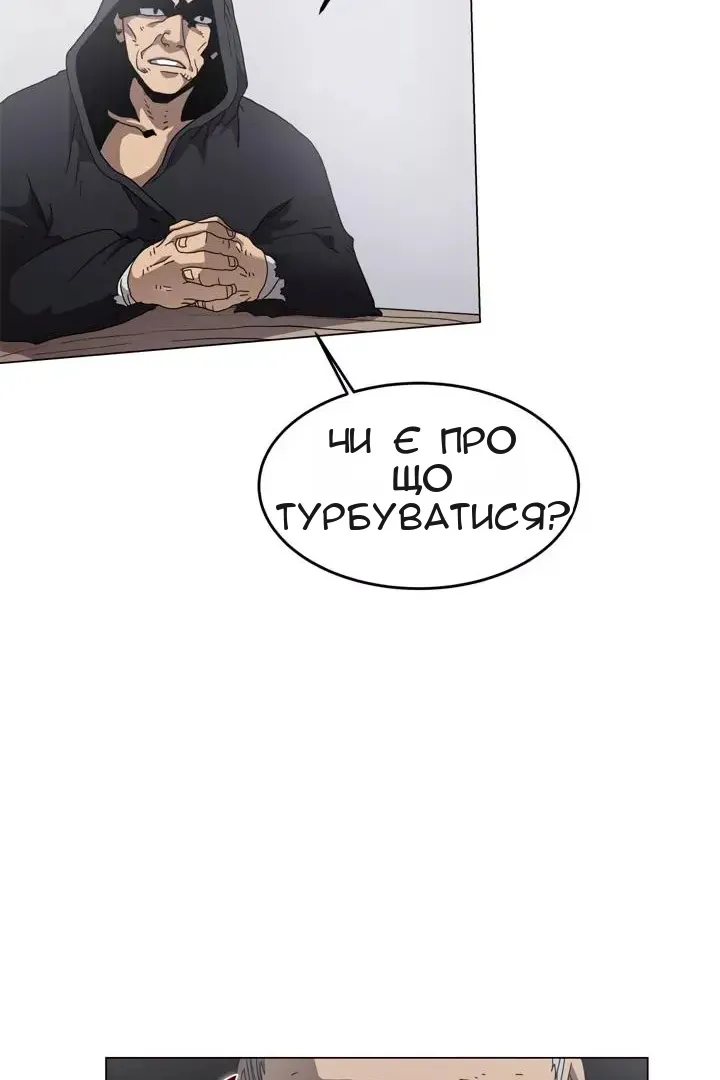 Сторінка 5
