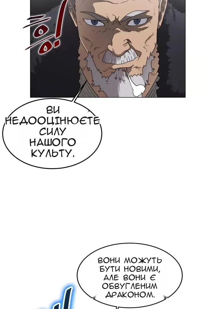 Сторінка 6