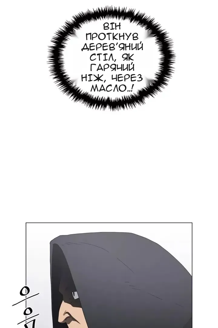 Сторінка 13