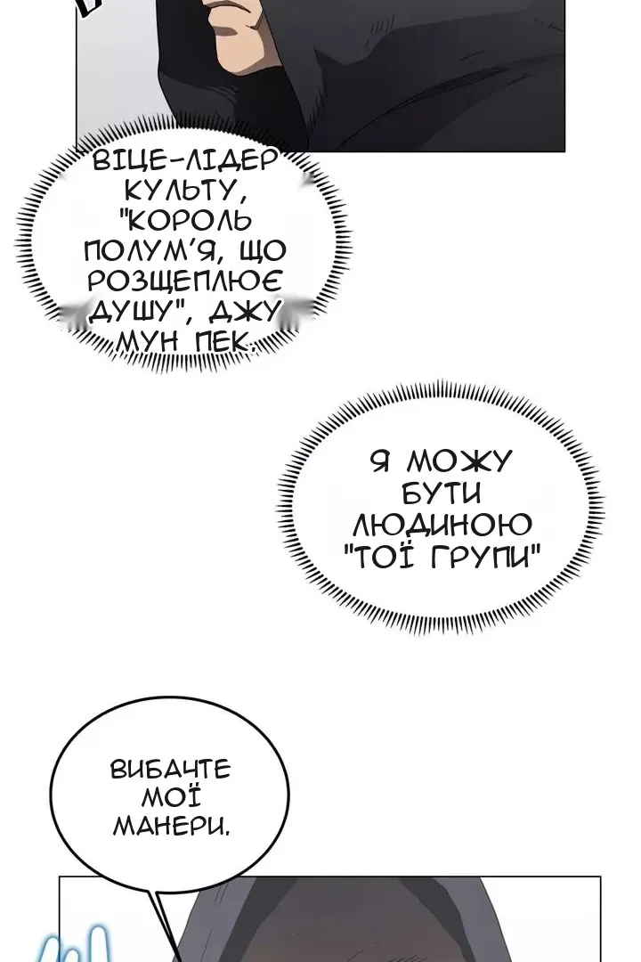 Сторінка 14