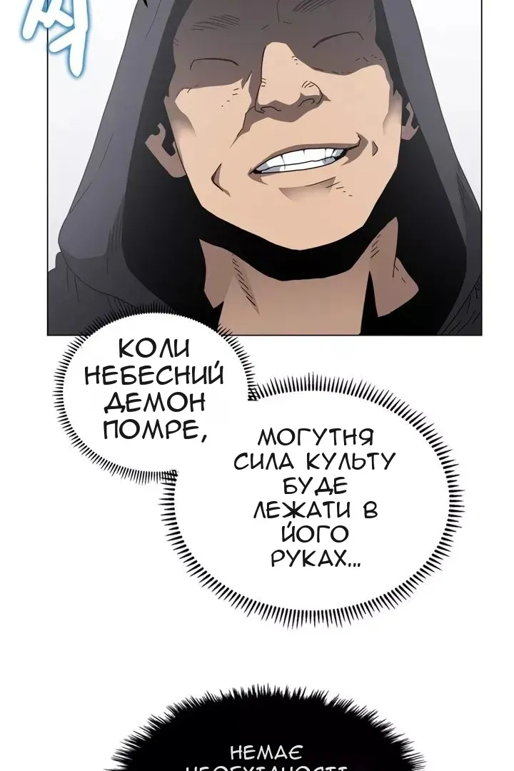 Сторінка 15