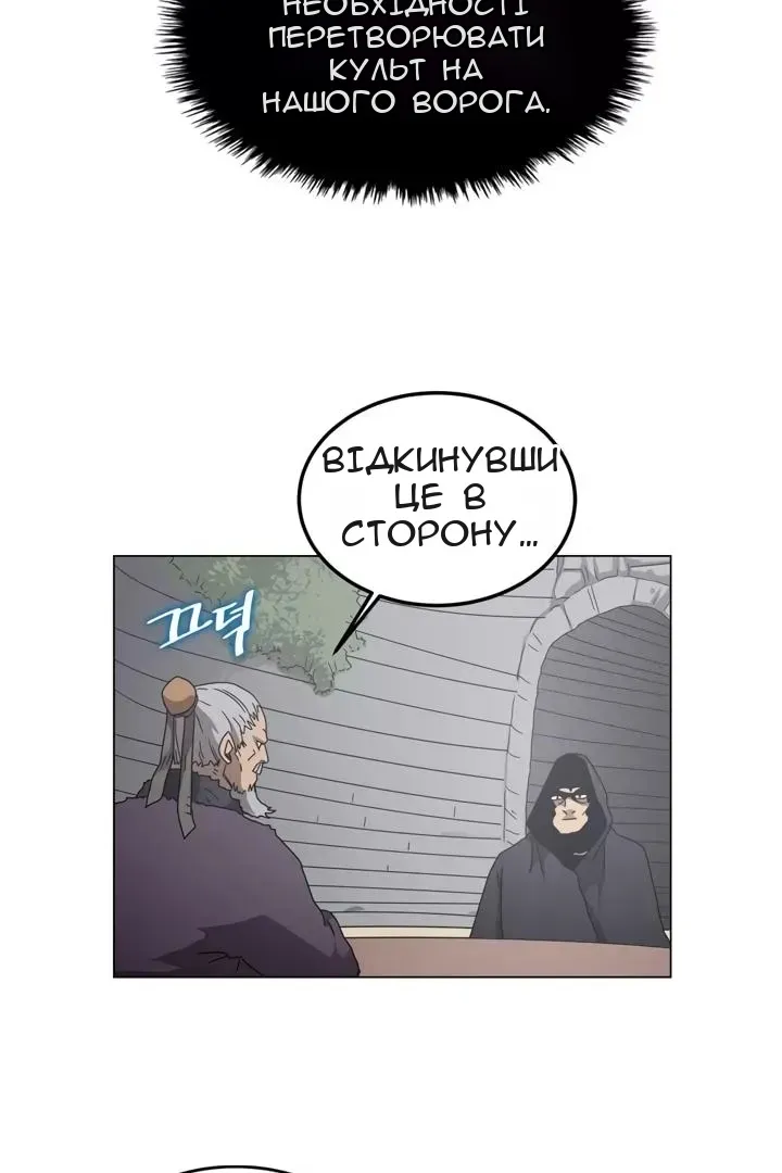 Сторінка 16