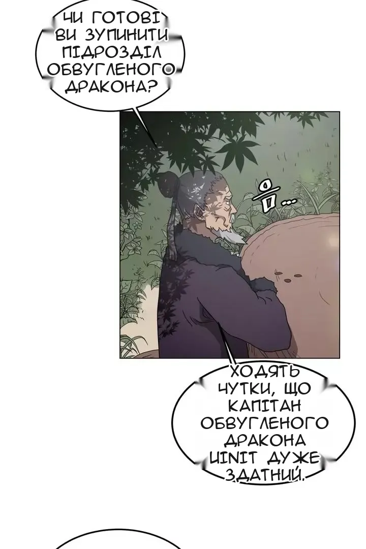 Сторінка 17