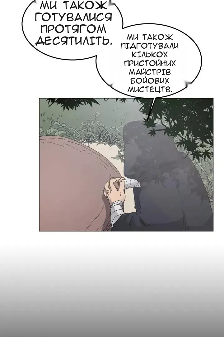 Сторінка 18