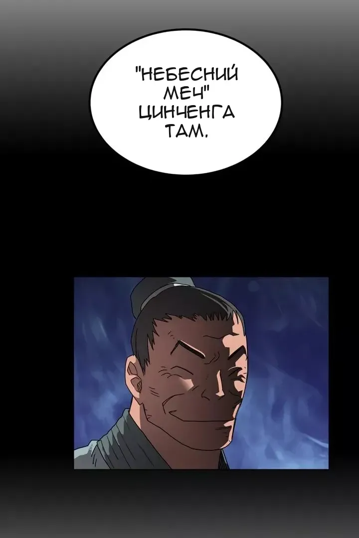 Сторінка 19