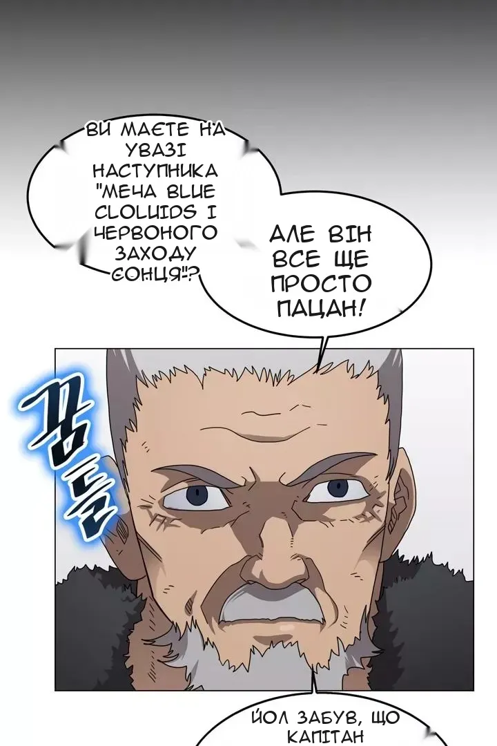Сторінка 20