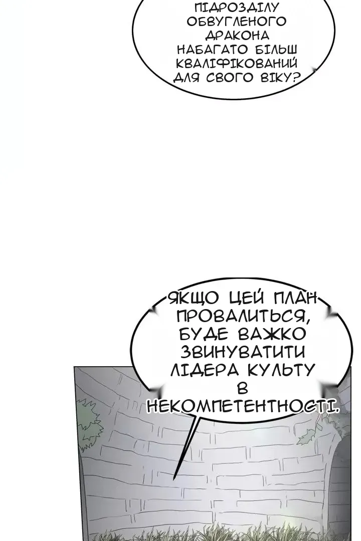 Сторінка 21