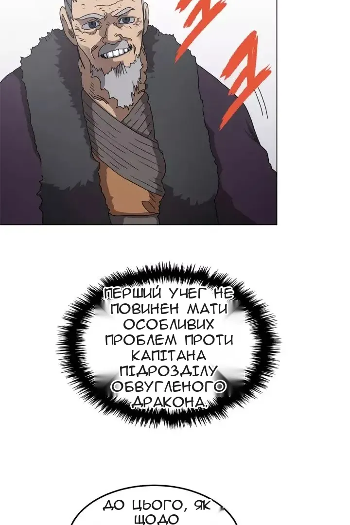 Сторінка 26
