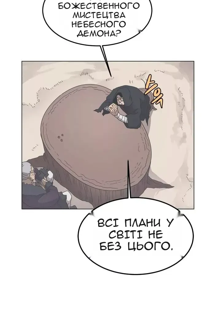 Сторінка 27