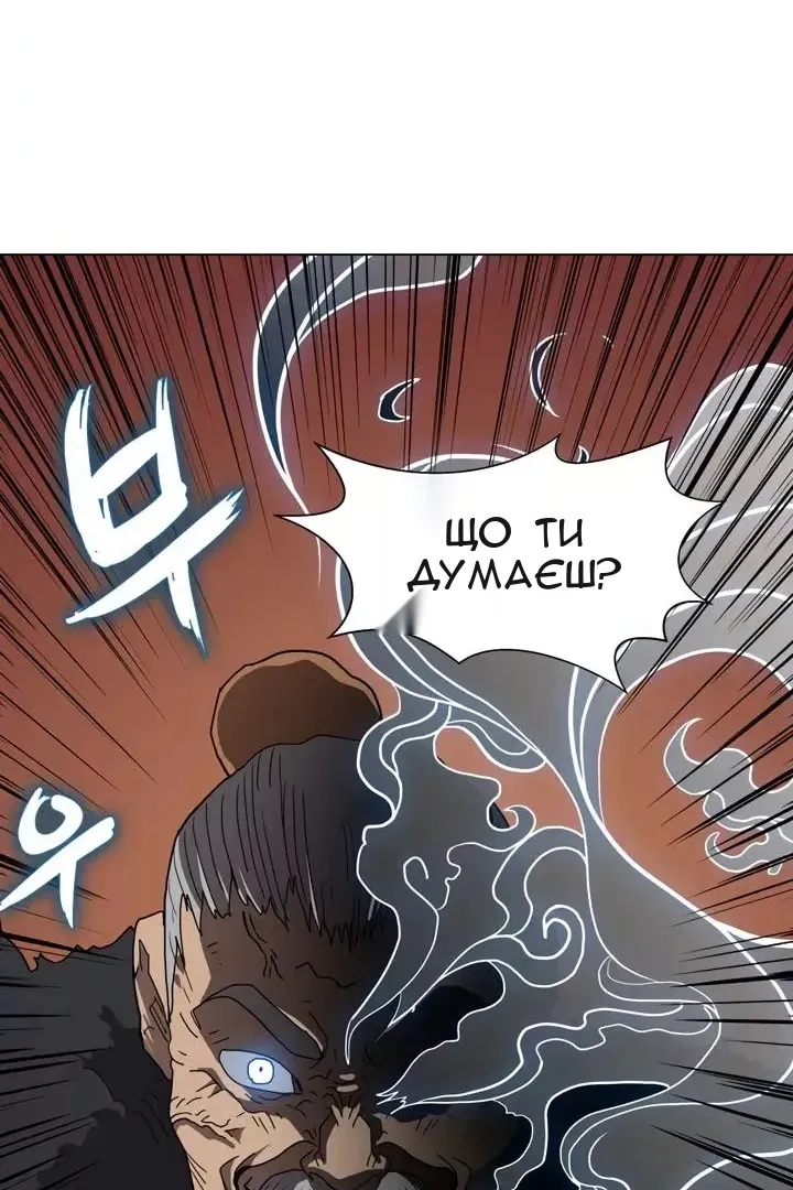 Сторінка 29