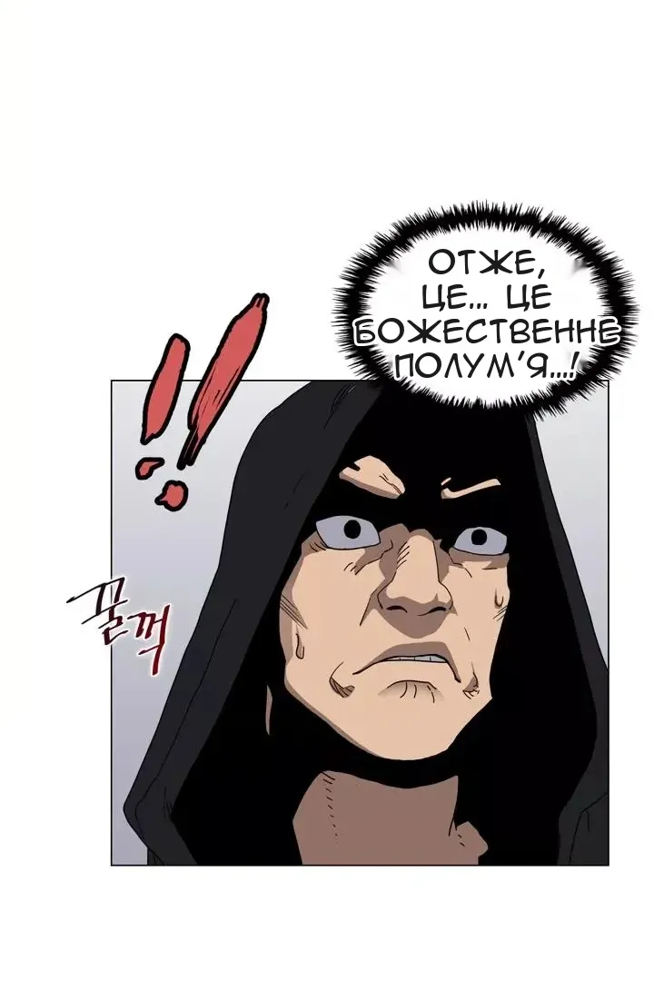 Сторінка 31