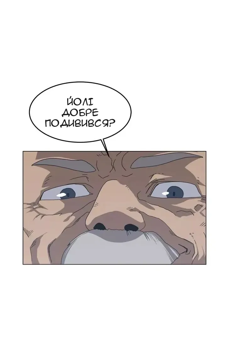 Сторінка 32