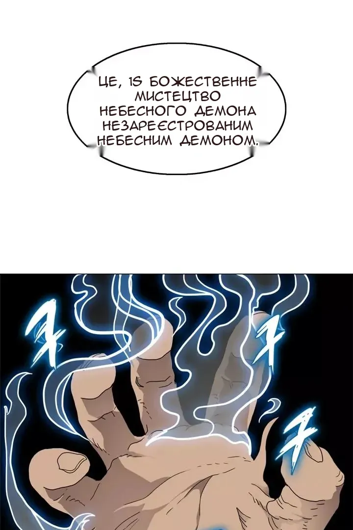 Сторінка 33