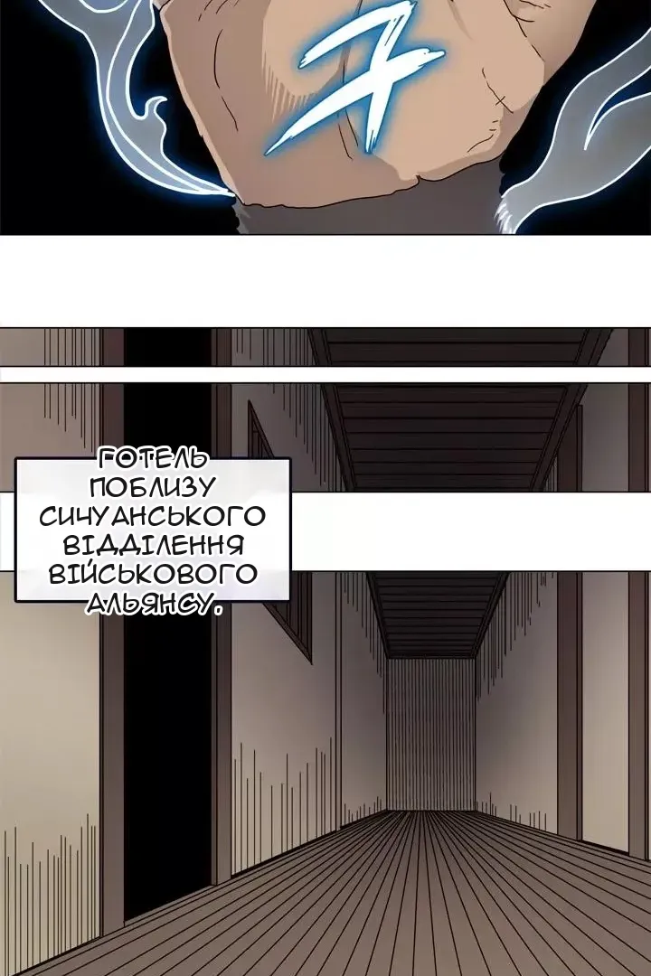 Сторінка 34