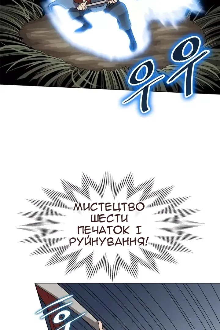 Сторінка 46