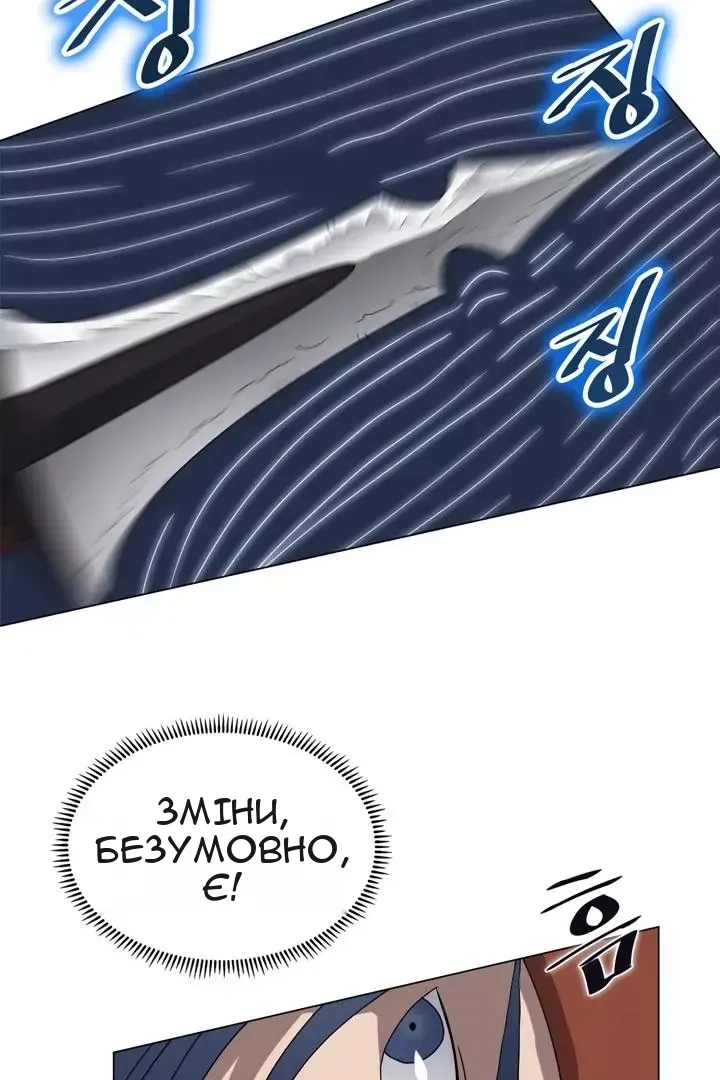 Сторінка 48