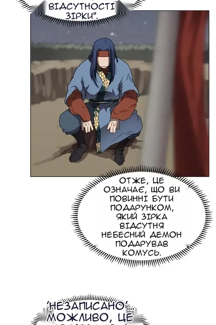 Сторінка 55