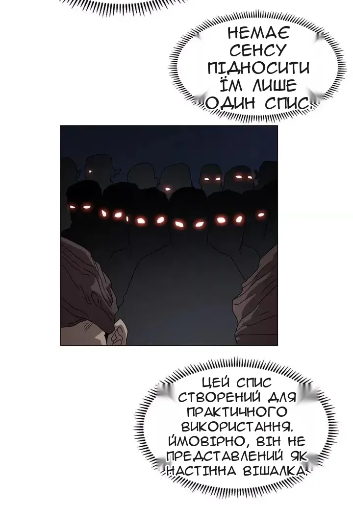 Сторінка 57