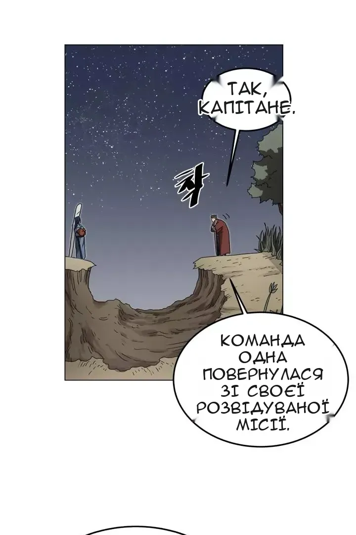 Сторінка 62