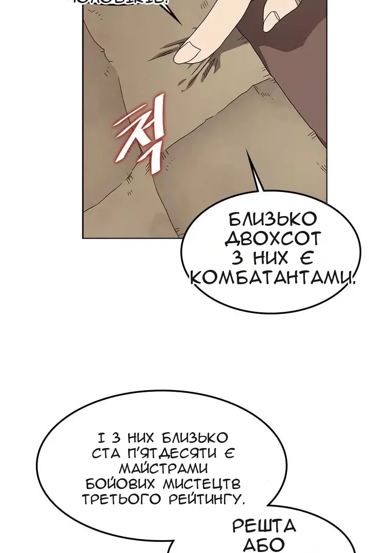 Сторінка 3