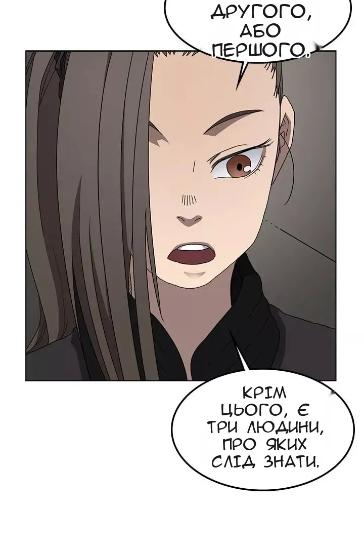 Сторінка 4