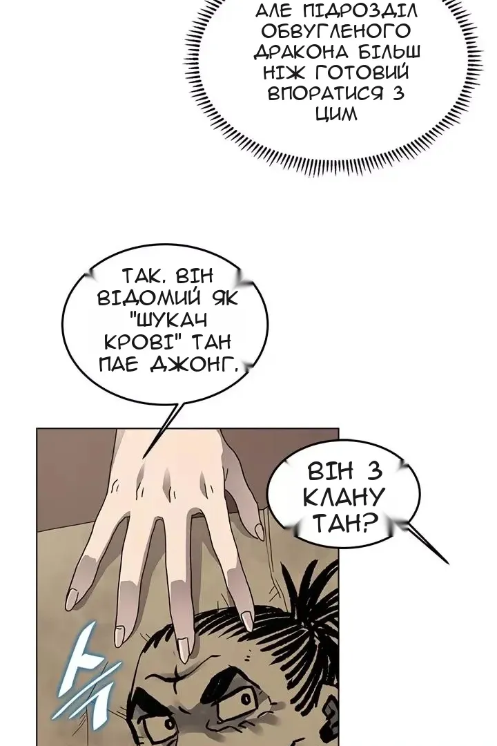 Сторінка 6