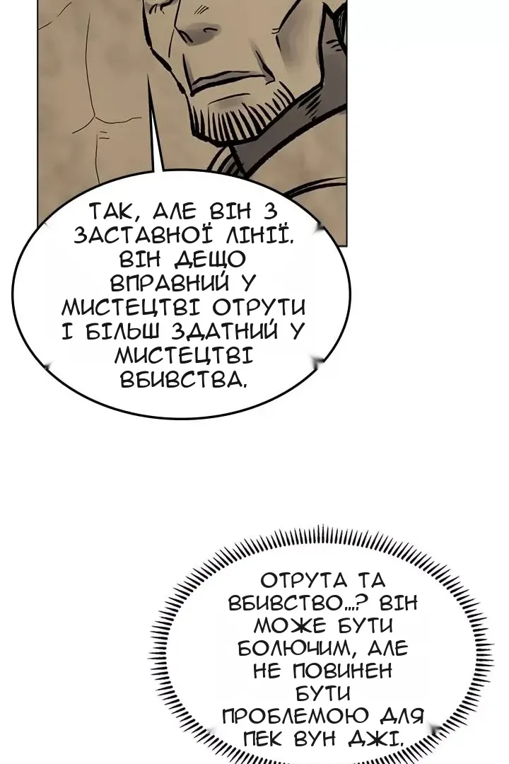 Сторінка 7
