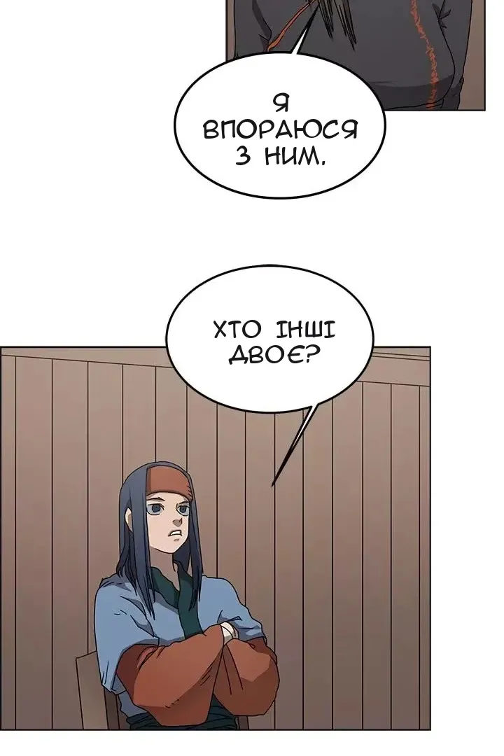Сторінка 10