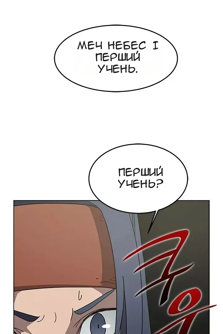Сторінка 11