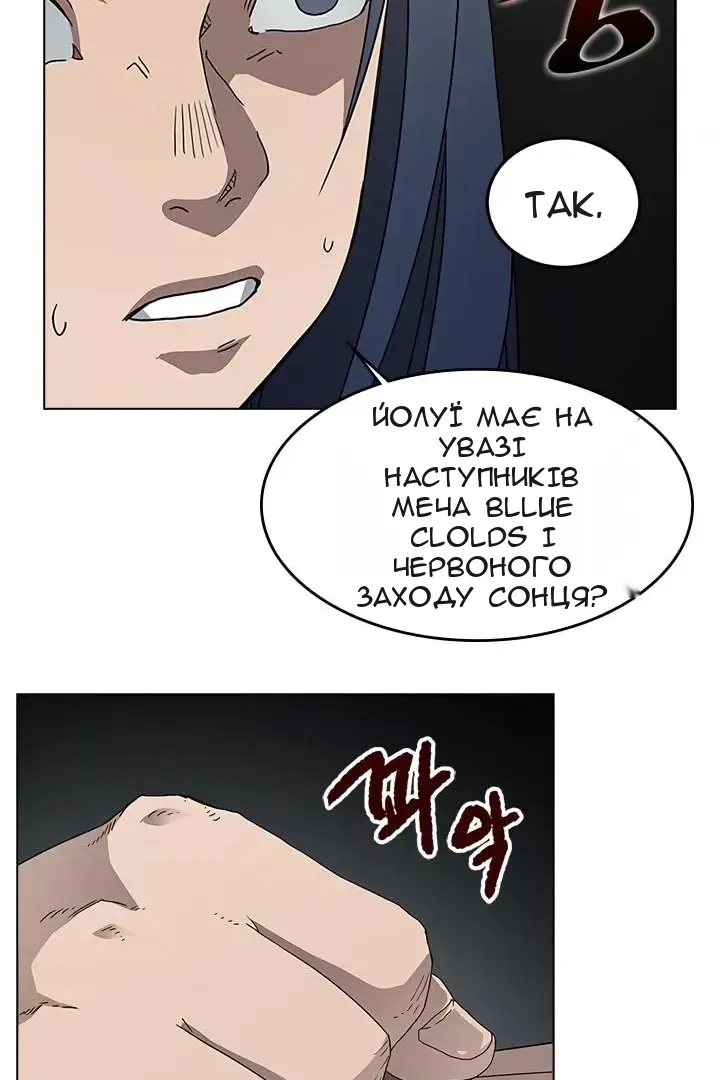 Сторінка 12