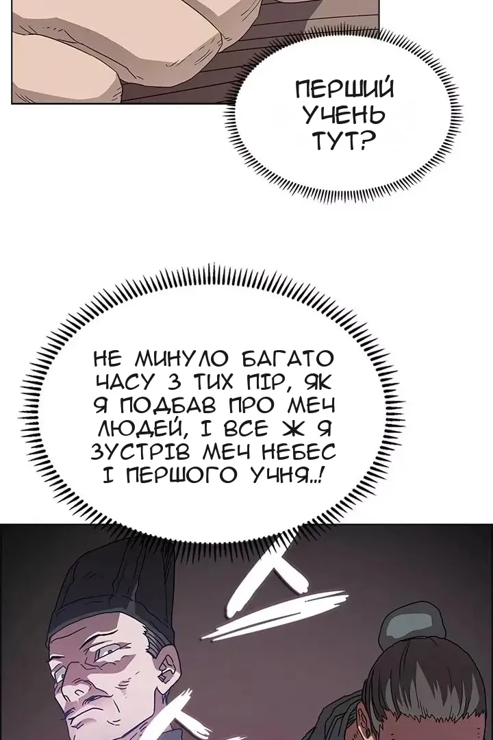 Сторінка 13