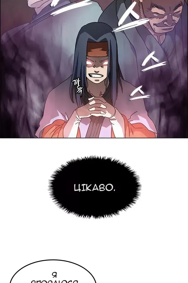 Сторінка 14