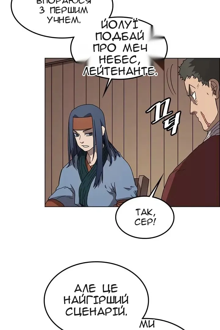 Сторінка 15