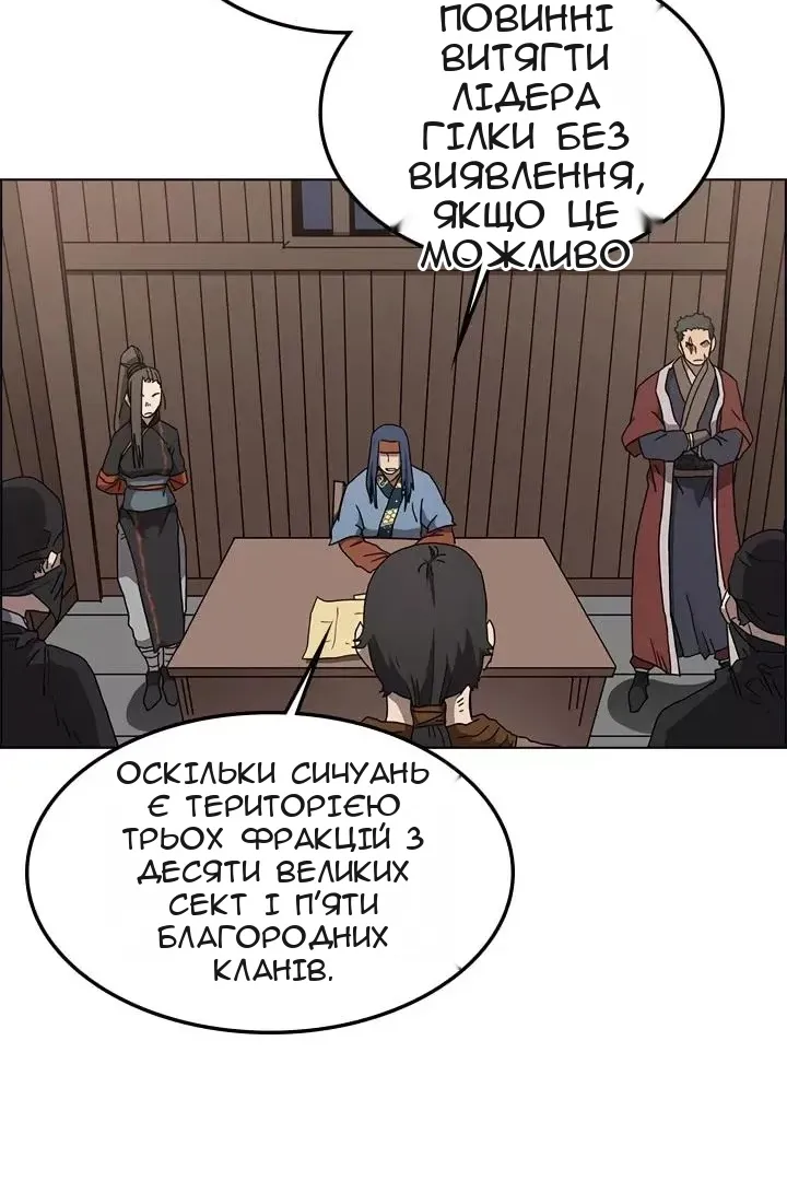 Сторінка 16