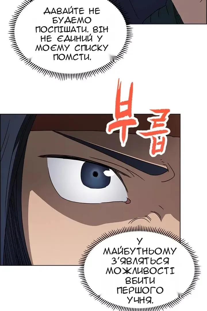 Сторінка 19