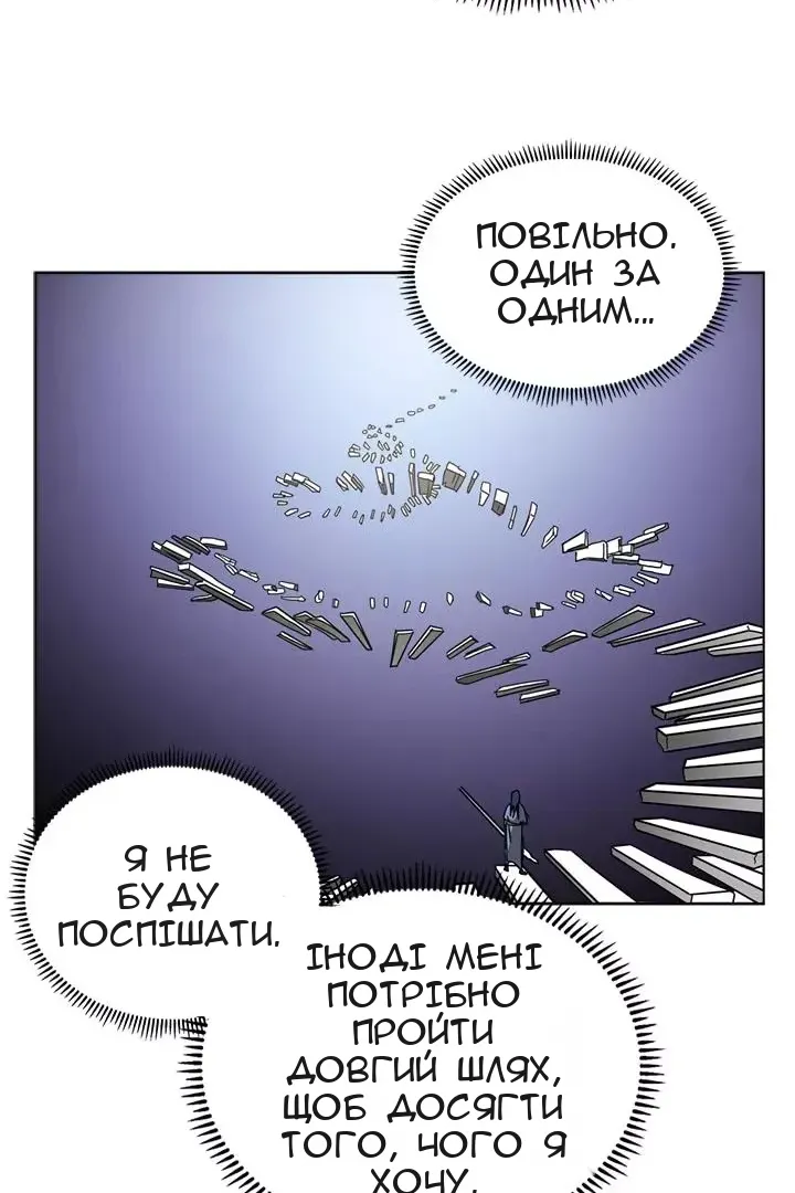 Сторінка 20